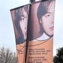 클린스쿨경기 | 251227 잔나비 합창의 밤 후기 (플로어석 시야 + 셋리스트)