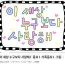 언폴드커피 | 18. 이 세상 누구보다 사랑해