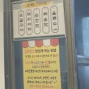 영대닭꼬치 이미지