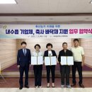 청주왕겨 이미지