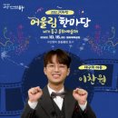 율하체육공원 잔디광장 이미지