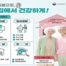 사랑의마을 노인요양 공동생활가정 이미지