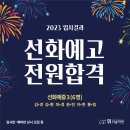 위미술학원 - 성남시 분당구 성남대로331번길 3-13 | 위미술학원
