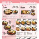 최고당돈가스