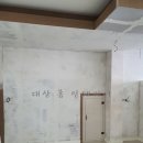 대산홈인테리어 이미지