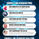 에너지샵 이미지