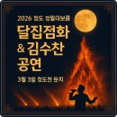 청도천3 이미지