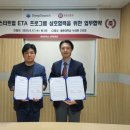 진흥종합건설㈜ 이미지