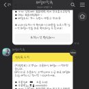 김천재의 육회반한 연어 광교호수점 이미지