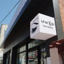마이헤어드레서