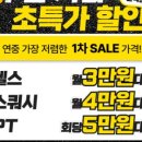 수락산역 4번출구 이미지