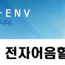 대윤환경(주) 이미지