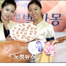 벨라몽 이미지