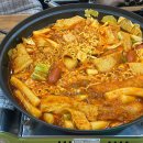 달떡분식 | 수원 금곡동 떡볶이 맛집 금달떡볶이 포장 배달 가능 즉석떡볶이 후기