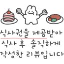 농부애갈비(어양점) 이미지