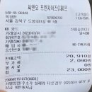 수유리 찌개백반 이미지