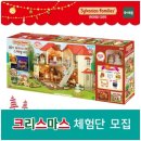 호두가족 이미지