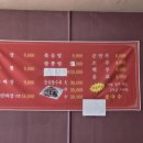 주공반점 이미지