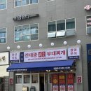 마곡 맛집, 송탄 진대광 부대찌개 후기
