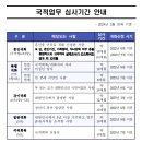 SR행정사사무소 이미지