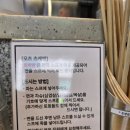 윤멘