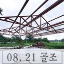 여원조경개발 이미지