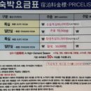 홍천무인텔 이미지