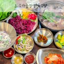 국동농장 이미지