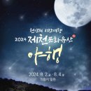 반디야식 이미지