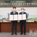 한국서부발전(주) 이미지