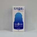 소중약국 이미지