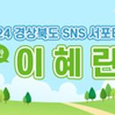 들성로-8 이미지