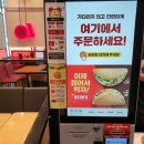 롯데리아 상문점 네이버블로그