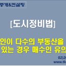 태경부동산중개컨설팅 네이버블로그