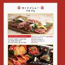 히츠지야 이미지