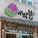 사비향 네이버블로그