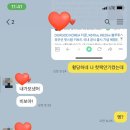 주식회사 핫앤핫
