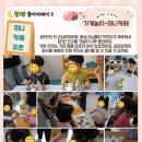 석관병설유치원 이미지