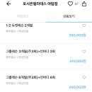 분당-야탑-404 이미지