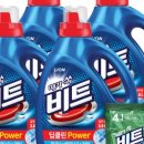 한국유기농업개발(주) | 한국농업기술진흥원 2025년 정규직 채용 합격 연봉 면접후기