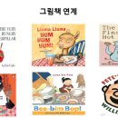 하이잉글리시