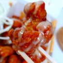 알통떡강정 이미지