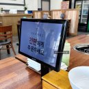 UR(파주시)-[심학산로]-상-12 | 파주 아울렛 칼국수_[등촌 샤브칼국수 심학산점]솔직 후기!