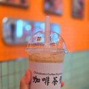 버블타운 | 차이나타운 가배차관 수제 버블밀크티 홍콩연유 후기