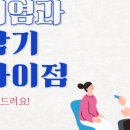 송안과의원 이미지