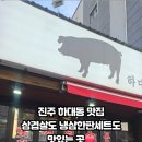 하대동230 이미지