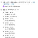 방이역 3번출구(앞) 이미지