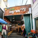 시장한우곰탕 - 포항시 북구 한동로 61-6 | 시장한우곰탕
