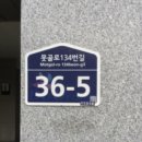 못골로03 이미지