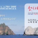 박언휘내과의원 이미지